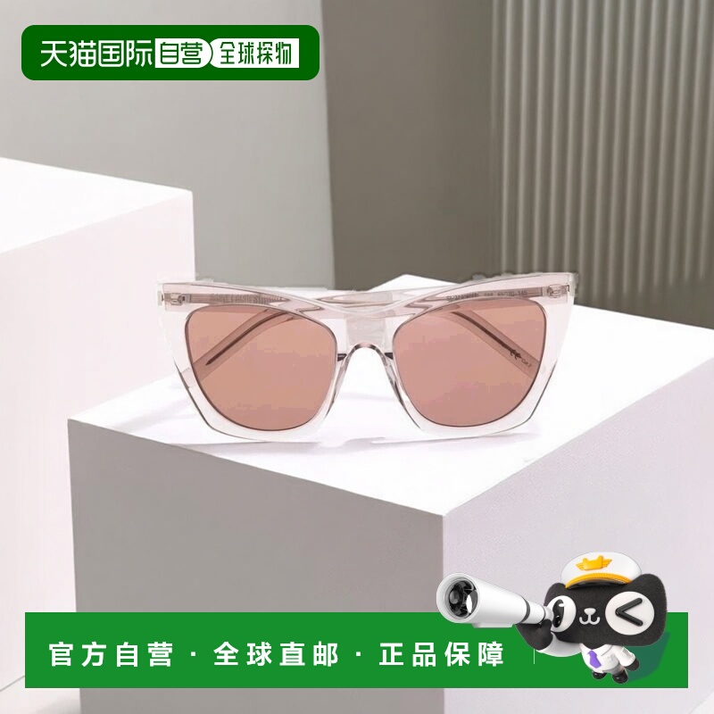 香港直邮Saint Laurent 方框太阳眼镜 508654Y9901