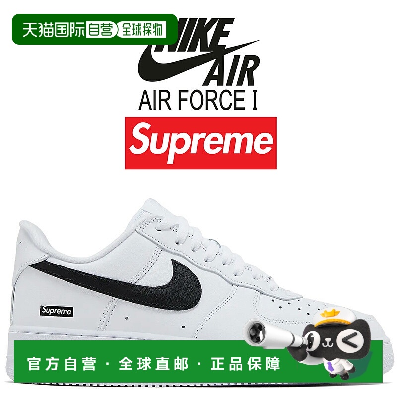 日本直邮NIKE AIR FORCE 1休闲鞋 LOW / SUPREME 白/黑-白 cu9225