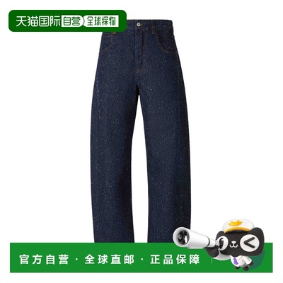 1h可退 香港直邮Jacquemus 腰带袢牛仔裤 PAM00053AD00054