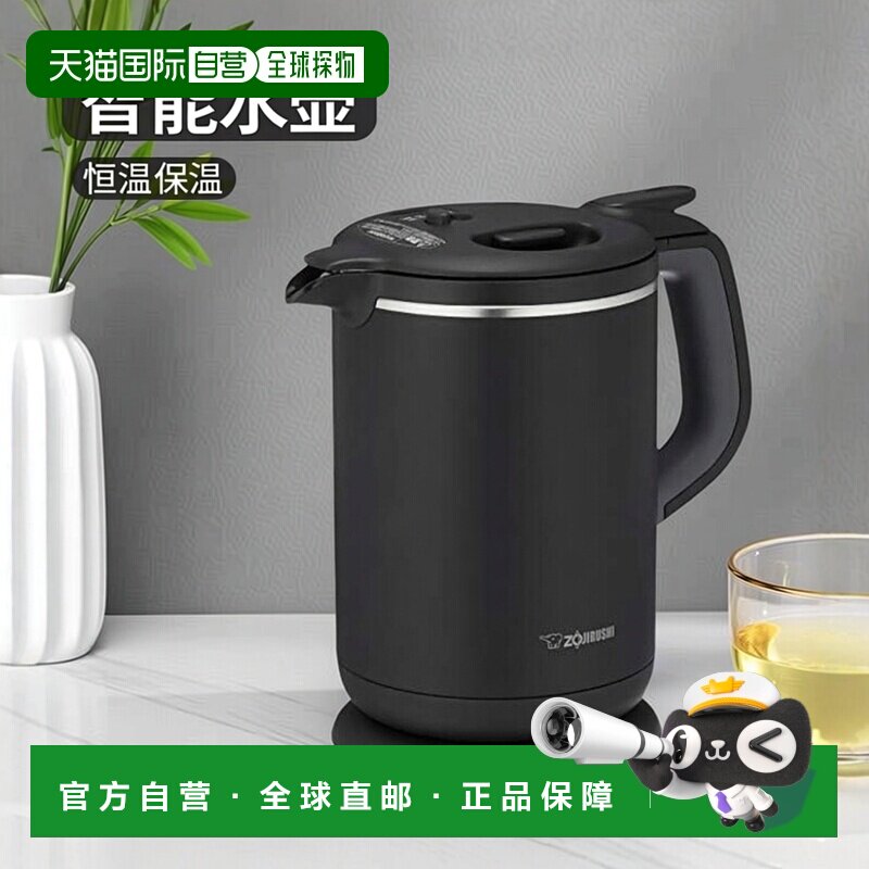 【日本直邮】电热水壶1.0L 沸腾后1小时90℃保温 黑色 带咖啡滴漏