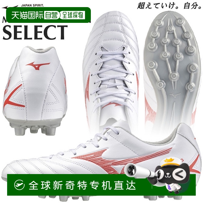 日本直邮美津浓足球钉鞋鞋 Monarcida Neo 3 Select NEO III SELE