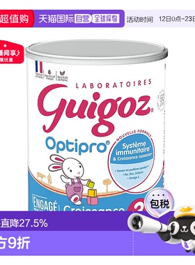 欧洲直邮GUIGOZ古戈氏婴儿奶粉3段12个月以上标准型830g6罐