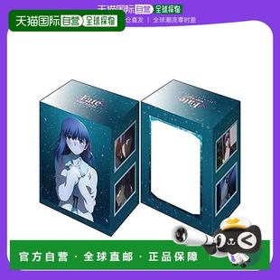 日本直邮武士道卡盒V2Vol.1210剧场版 间桐樱Part.4