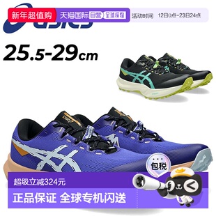 日本直邮ASICS 男士 Fuji Lite 6 越野跑鞋2E 鞋楦标准鞋楦低帮越