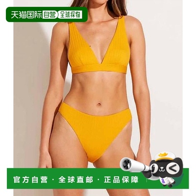 自营 vitamin a卡利高腿比基尼底部在向日葵-向日葵 美国奥莱直发