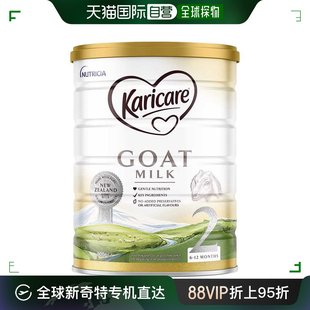 澳大利亚直邮Karicare可瑞康婴幼儿山羊奶粉900g2段营养健康澳洲