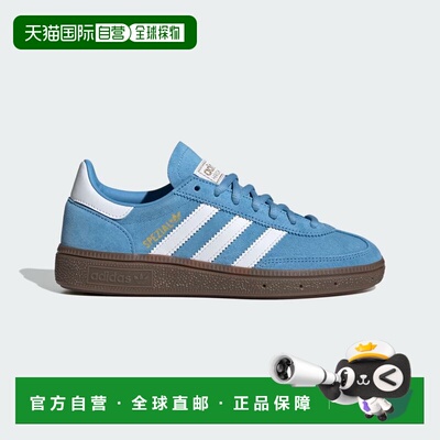 自营 adidas阿迪达斯HANDBALL SPEZIAL女鞋复古德训鞋JI2902板鞋