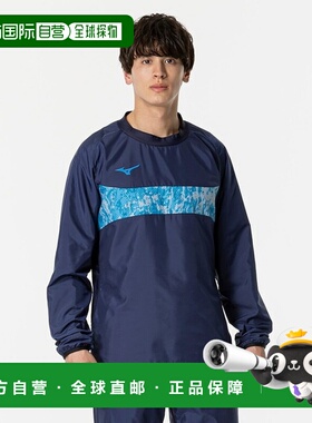 日本直邮MIZUNO 男士带衬里滑雪服男女P2MEB52511