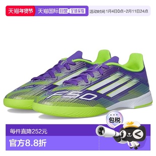 1h可退 香港直邮adidas 阿迪达斯 女童 F50 League Cleats 室内运
