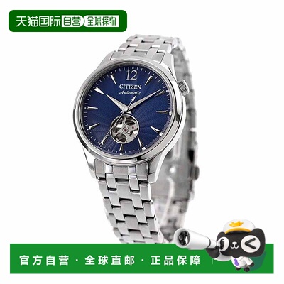 日本直邮西铁城系列机械 Open Heart 自动手表品牌男士 Open Hear