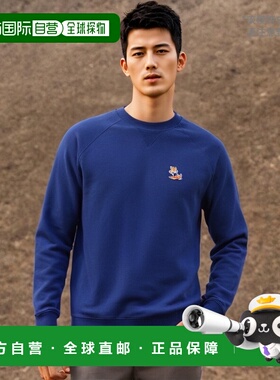 香港直邮MAISON KITSUNÉ 男士卫衣 KM00304KM0001P485