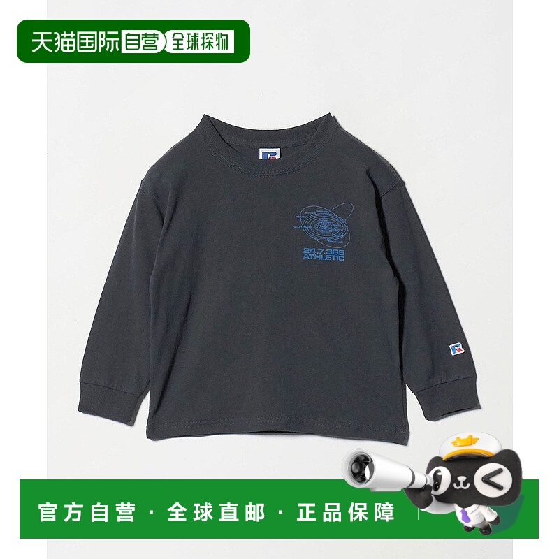 日本直邮UNITED ARROWS green label relaxing Russell Athletic