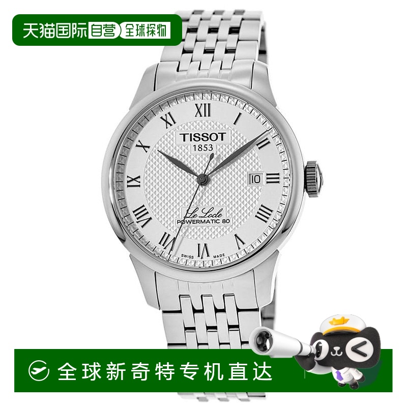 自营 Tissot Le Locle Powermatic 80 Automatic Steel Men's Wat