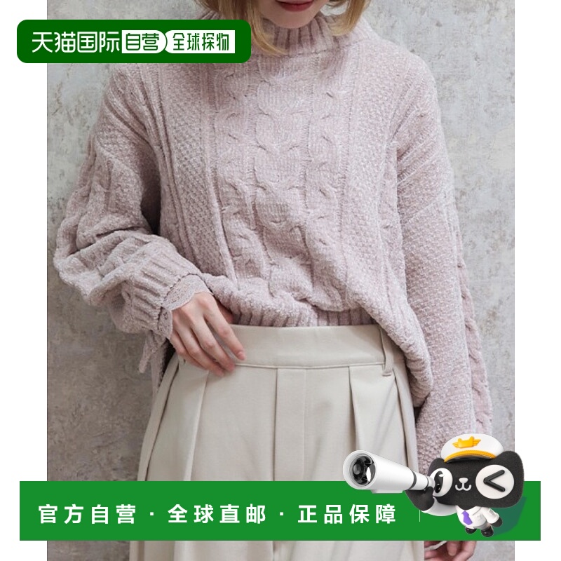 1h可退 日本直邮axes femme 女装 宽松版型 针织开衫 半高领侧开