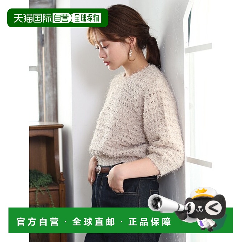 1h可退 日本直邮fifth 女装原创粗织半袖针织衫 宽松短款 ES25F01