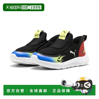 香港直邮PUMA x HOT WHEELS™ Fun Racer 2 SLIPTECH儿童休闲鞋