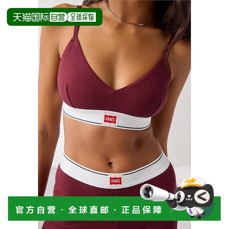 1h可退 【美国直邮】hanes 女士 文胸性感内衣背心吊带,女士内衣/男士内衣/家居服,少女文胸,淘宝优惠券,粉丝福利购,淘宝优惠卷