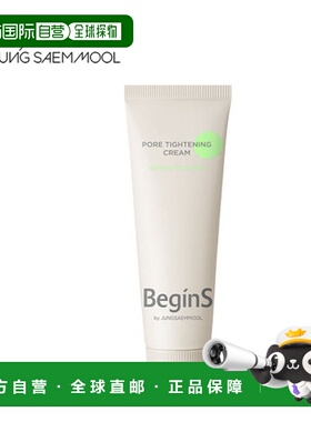 韩国直邮郑瑄茉 JUNG SAEM MOOL 毛孔紧致霜 50ml正品