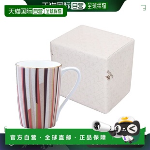 Narumi鸣海 Shagreen系列早餐杯马克杯水杯 380cc荔枝纹路红色