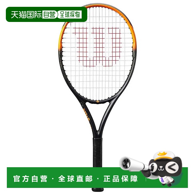 香港直邮WILSON Burn Spin 26 青少年网球拍 中性