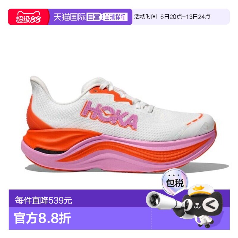 自营欧洲直邮HOKA SKYWARD X女士白色/橙色运动鞋缓震网布跑鞋