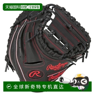 青少年垒球接球手套 TECH 日本直邮Rawlings HYPER 黑色 系列