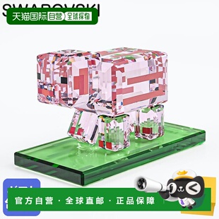小猪 Minecraft 5701273 2025AW 日本直邮施华洛世奇水晶小雕像