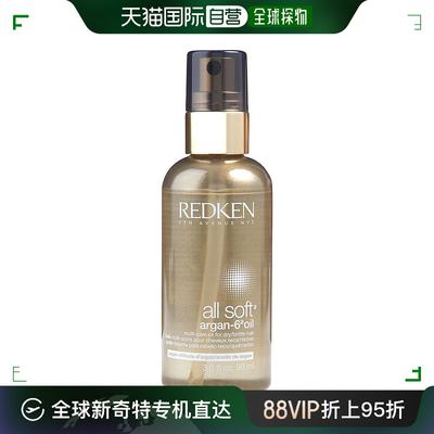 美国直邮REDKEN Redken 列德肯 柔顺摩洛哥坚果护发油 90ml