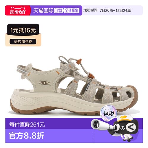 自营欧洲直邮KEEN Astoria West 女士灰褐色/核桃色凉鞋厚底