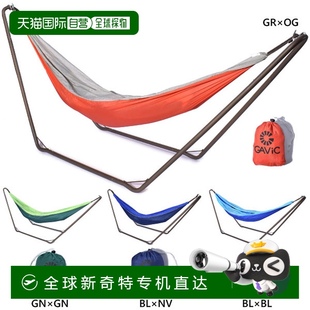 ADVENTURE 自營｜GAViC SINGLE HAMMOCK 男女單人探險(xiǎn)吊床 戶外