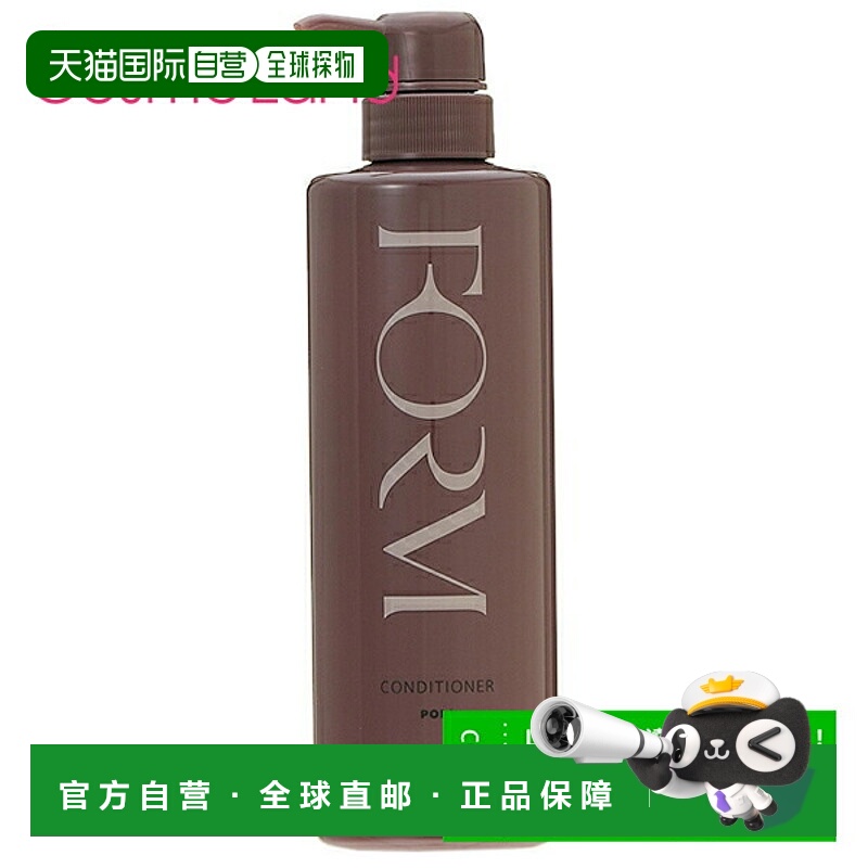 日本直邮POLA宝丽柔顺护发素泵装540g【效期至少剩半年】正品