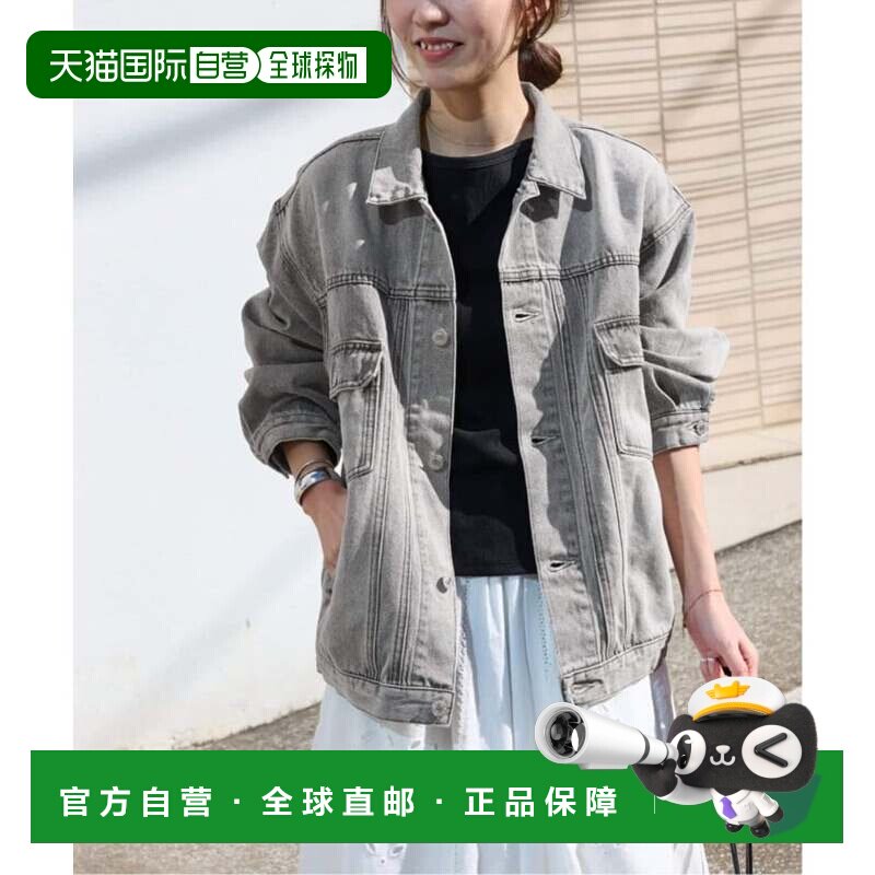 日本直邮JOURNAL STANDARD relume 牛仔夹克 灰色B