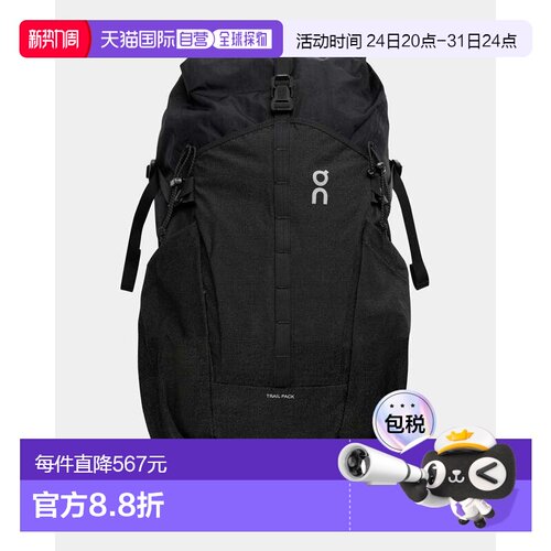日本直邮On 20L Trail Pack 徒步背包昂跑