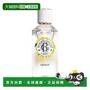 法国香水持久正品 欧洲直邮ROGER GALLET香邂格蕾香橼淡香水100ml