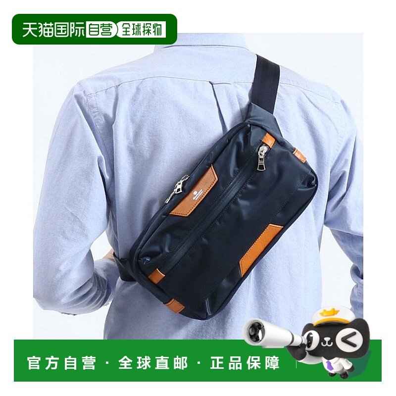 日本直邮master-piece 腰包 Progress 系列 日本制 [02395 MA1254