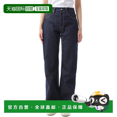 1h可退 香港直邮Acne Studios 腰带袢牛仔裤 A00522