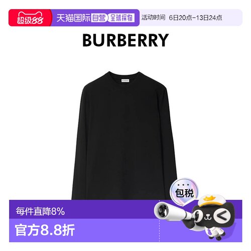 自营欧洲直邮Burberry/博柏利 男士圆领棉质袖口格纹饰边长袖T恤