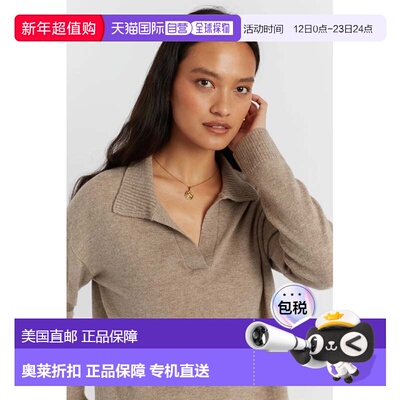 自营chinti & parkerWarm-Oatmeal Wool-Cashmere Collared Sweat