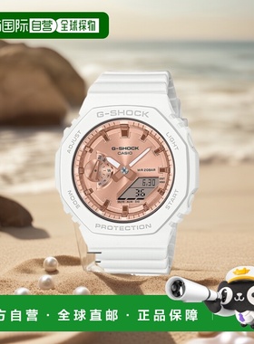 日本直邮 G-SHOCK G-Shock 女式 Octagon Ana-Digi 玫瑰金白色 GM
