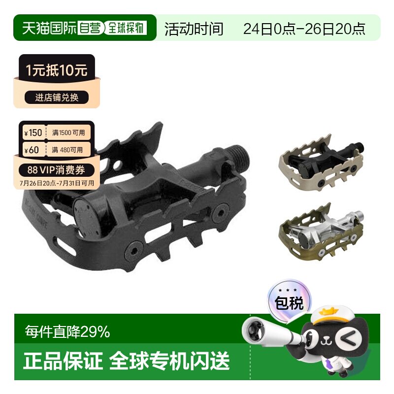 自营 日本制造MKS MT-LUX COMPE小布折叠车骑行铝合金脚蹬限量版