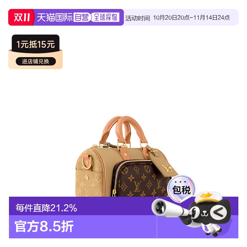 自营 1h可退 LV路易威登 Keepall Bandouliere 25 行李袋