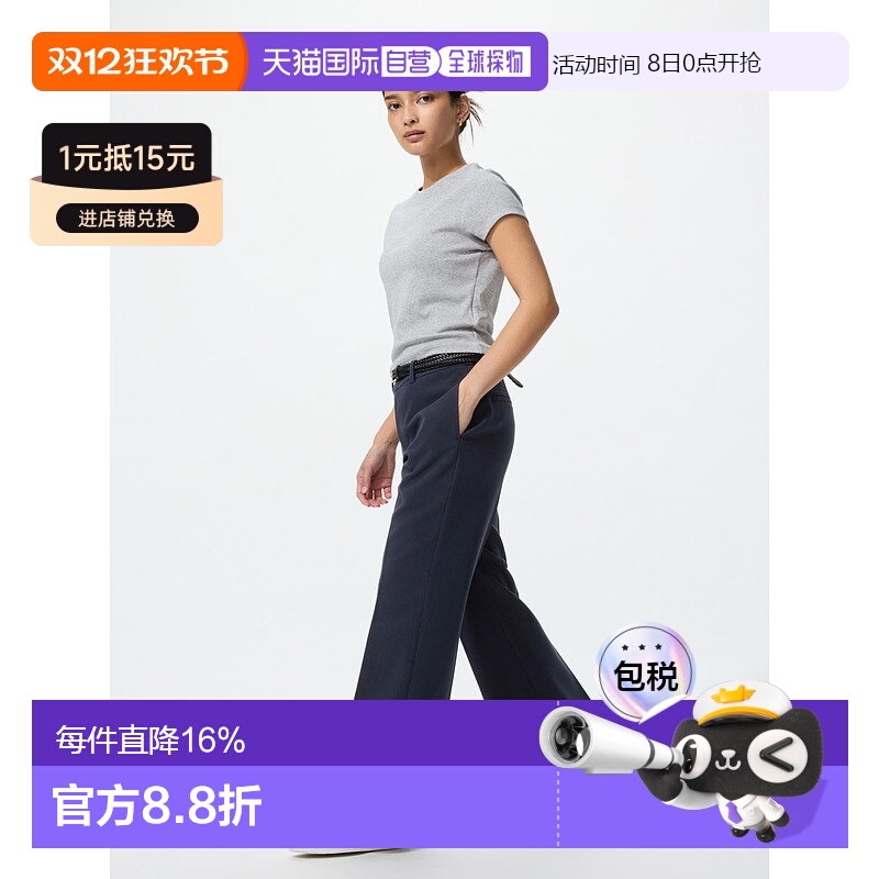 日本直邮【日本直邮】UNIQLO优衣库女款牛仔裤直筒裤479721-69