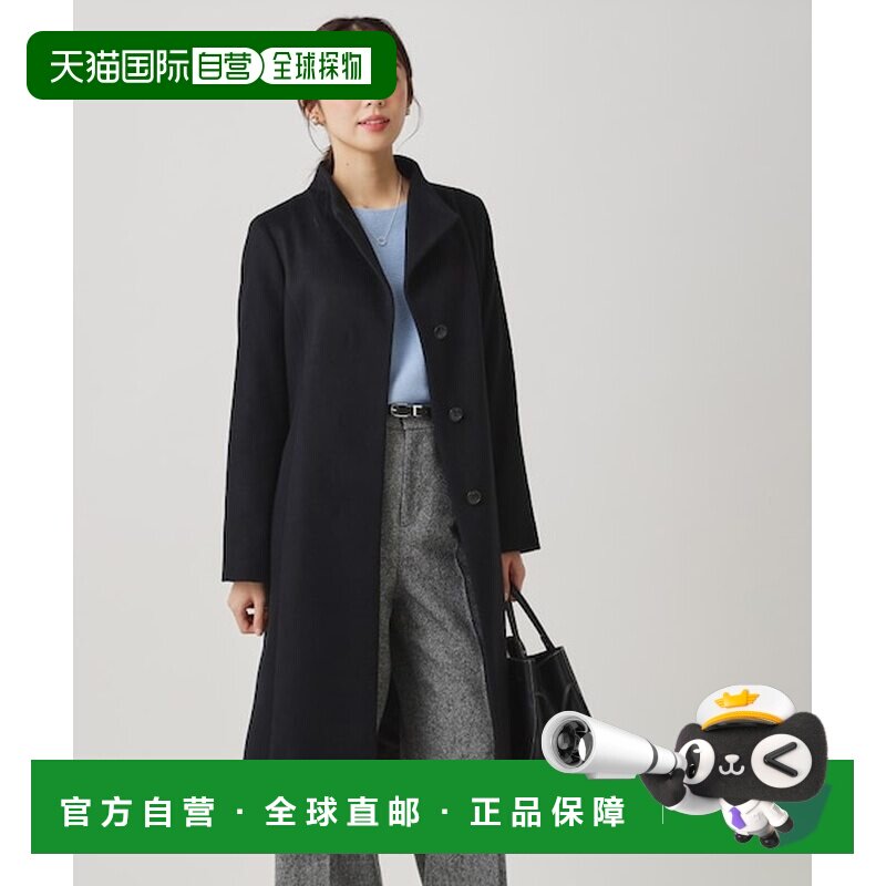 日本直邮COUP DE CHANCE I Line 立领风衣 [422902200] 羊绒混纺
