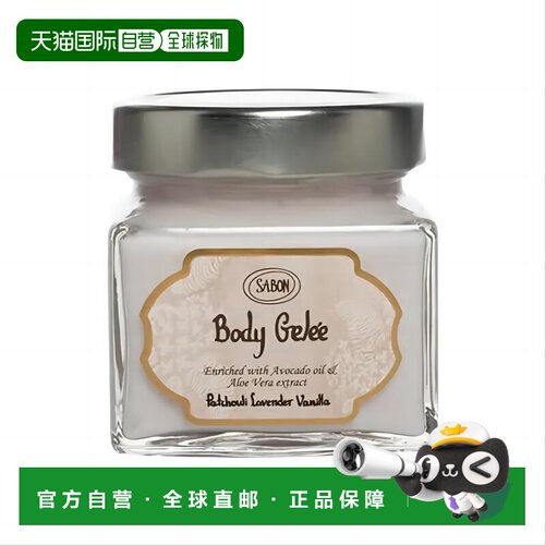 日本直邮SABON 奶砖身体乳 200ml 广藿香薰衣草正品乳木果甘油