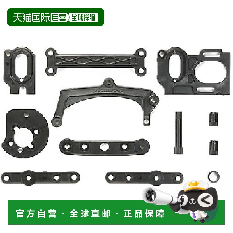 【日本直邮】田宫 RC 备件 SP.1479 RM-01 C 零件（齿轮箱）51479