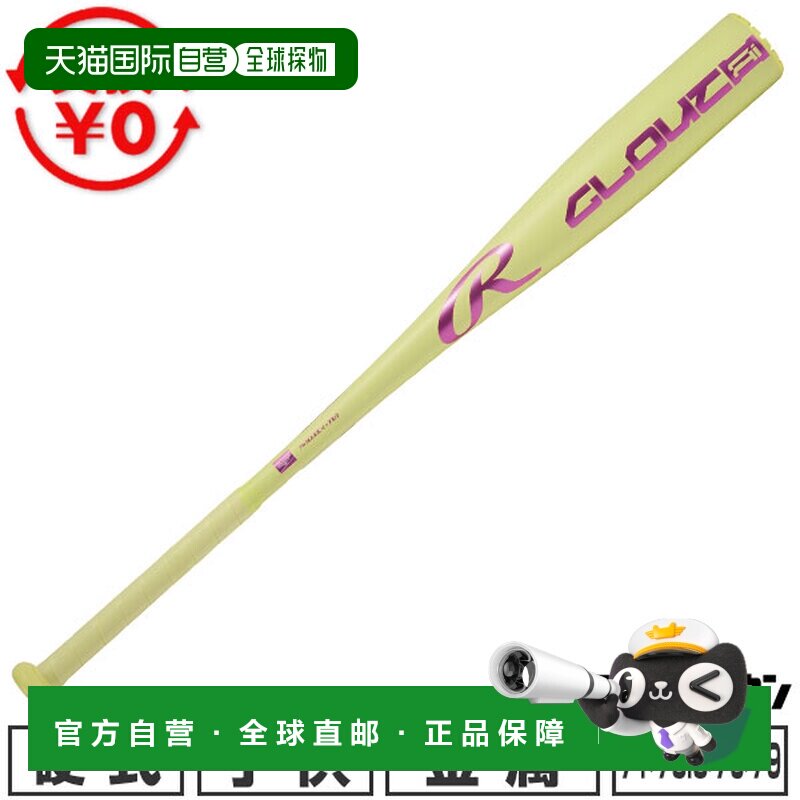 日本直邮Rawlings CLOUT AI 棒球棒硬质青少年/儿童金属材质少儿7图片