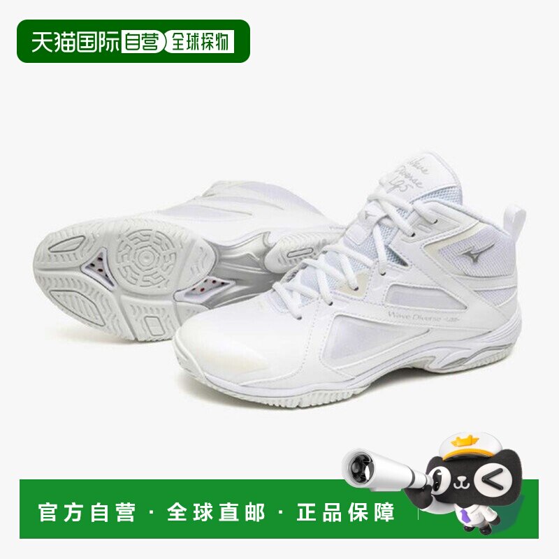 日本直邮美津浓 Wave Diverse LG5 Fitness 健身/舞蹈鞋 男款 31G图片
