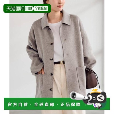 1h可退 日本直邮FRAMeWORK 哈密尔顿立领中长款大衣