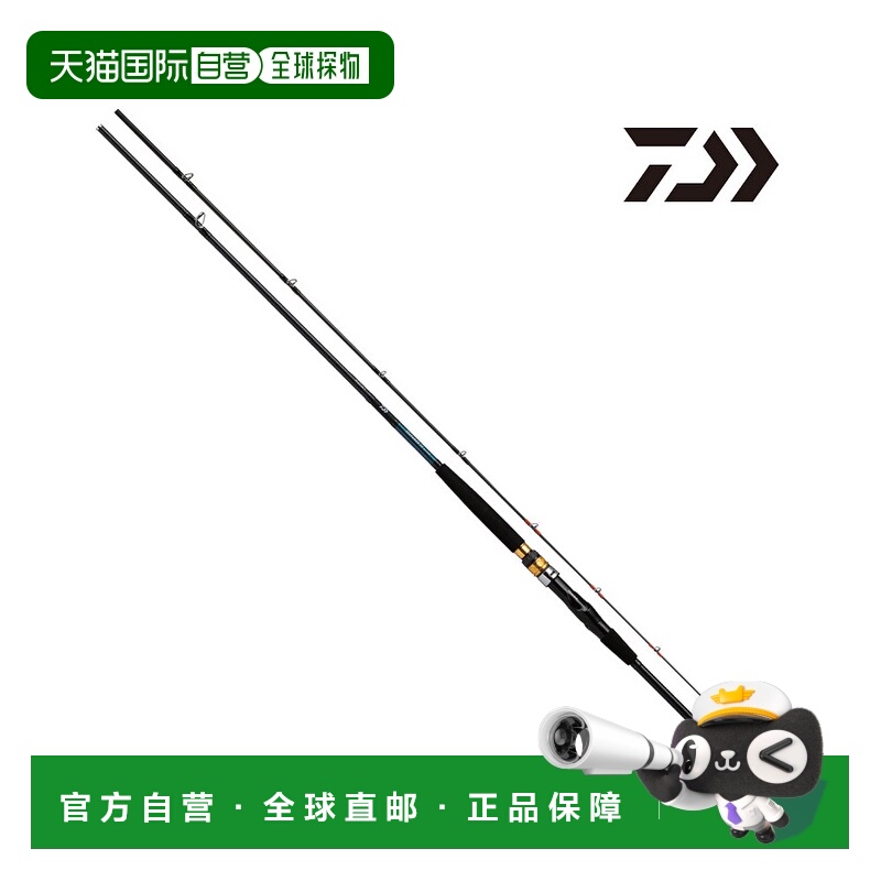 日本直邮daiwa船竿 Seapower 73 120-240・N 22 年型号