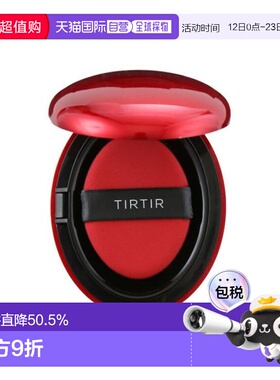 日本直邮TIRTIR 持妆遮瑕保湿鸡蛋气垫粉底 # 18g #红色正品